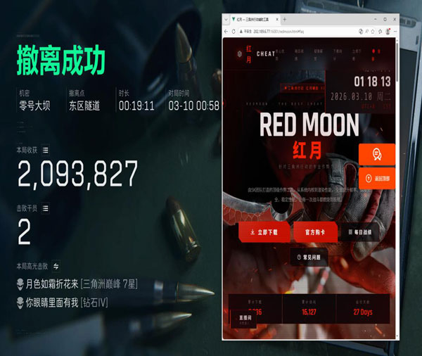 7723黑盒5.4.6
